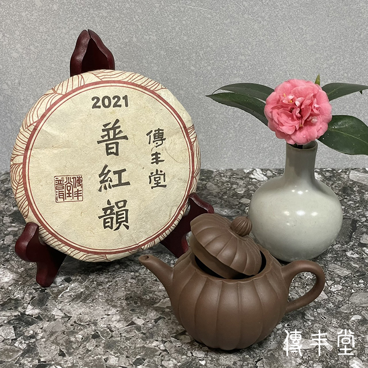 2021年 普紅韻(大樹紅茶)
